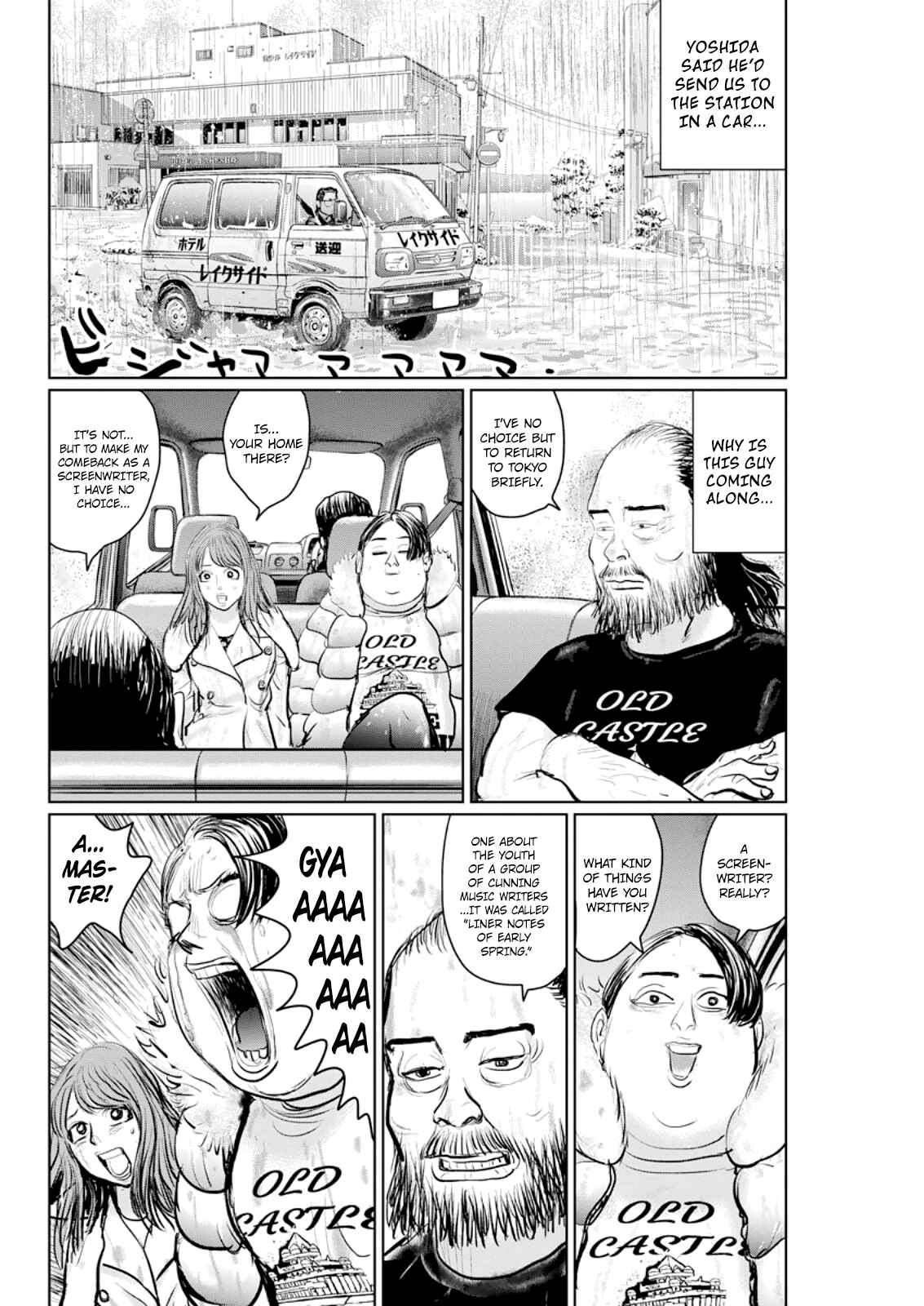 Page 19 Chapter 15 The Last Cruise