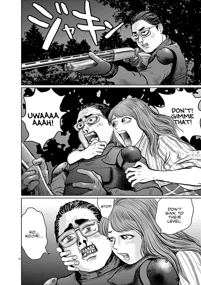 Page 12 Chapter 12 The Last Cruise