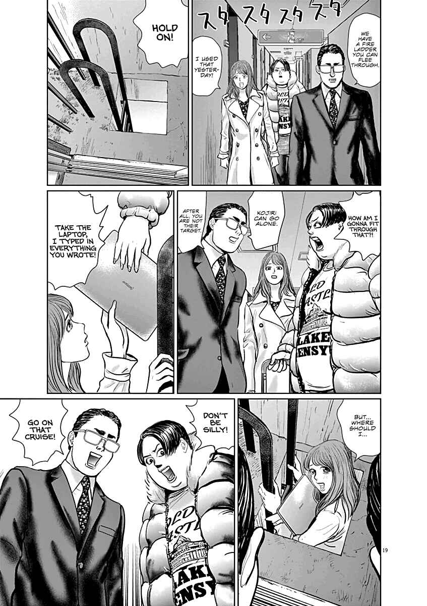Page 19 Chapter 12 The Last Cruise