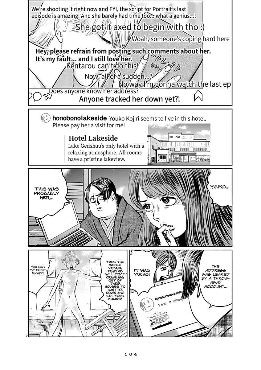 Page 2 Chapter 12 The Last Cruise