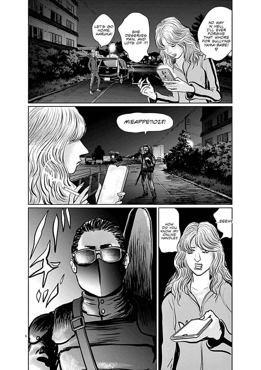 Page 6 Chapter 12 The Last Cruise