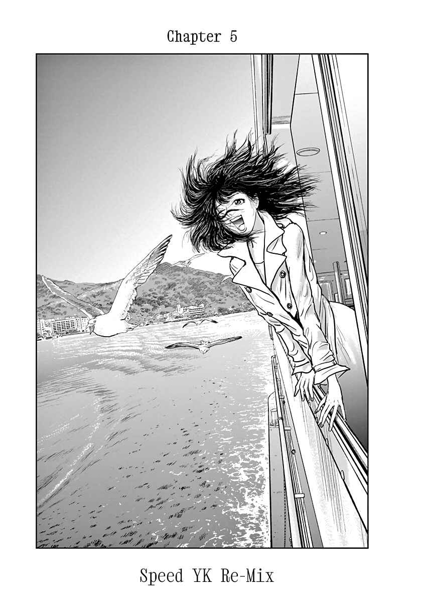 Page 1 Chapter 5 The Last Cruise
