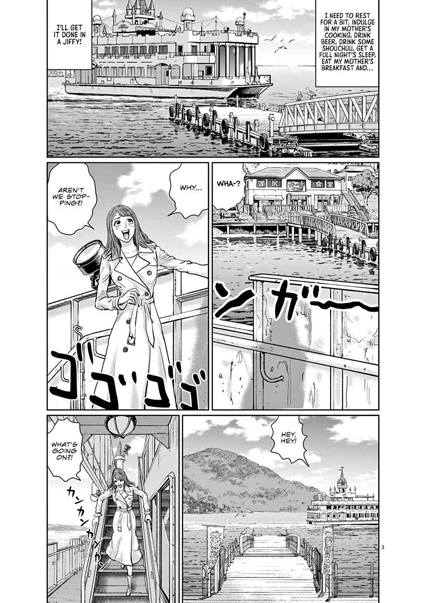 Page 3 Chapter 5 The Last Cruise