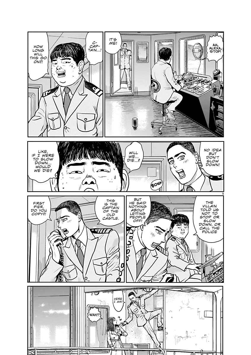 Page 9 Chapter 5 The Last Cruise