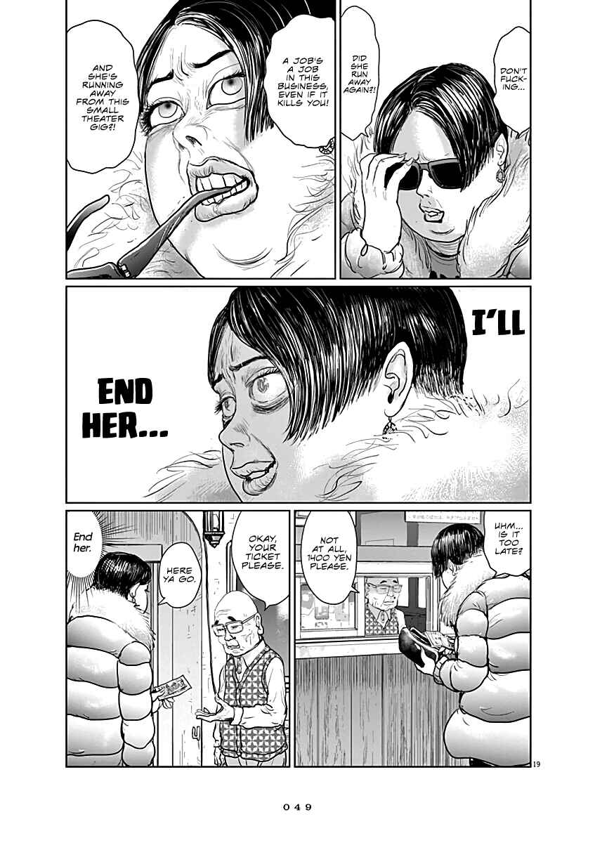 Page 19 Chapter 9 The Last Cruise