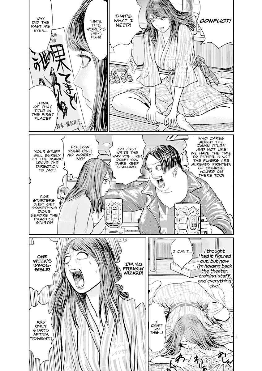Page 3 Chapter 3 The Last Cruise