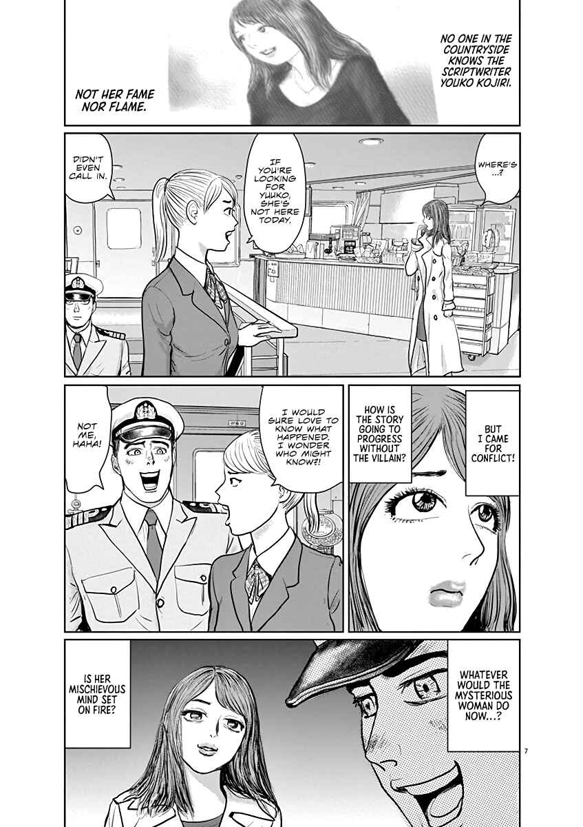 Page 7 Chapter 3 The Last Cruise