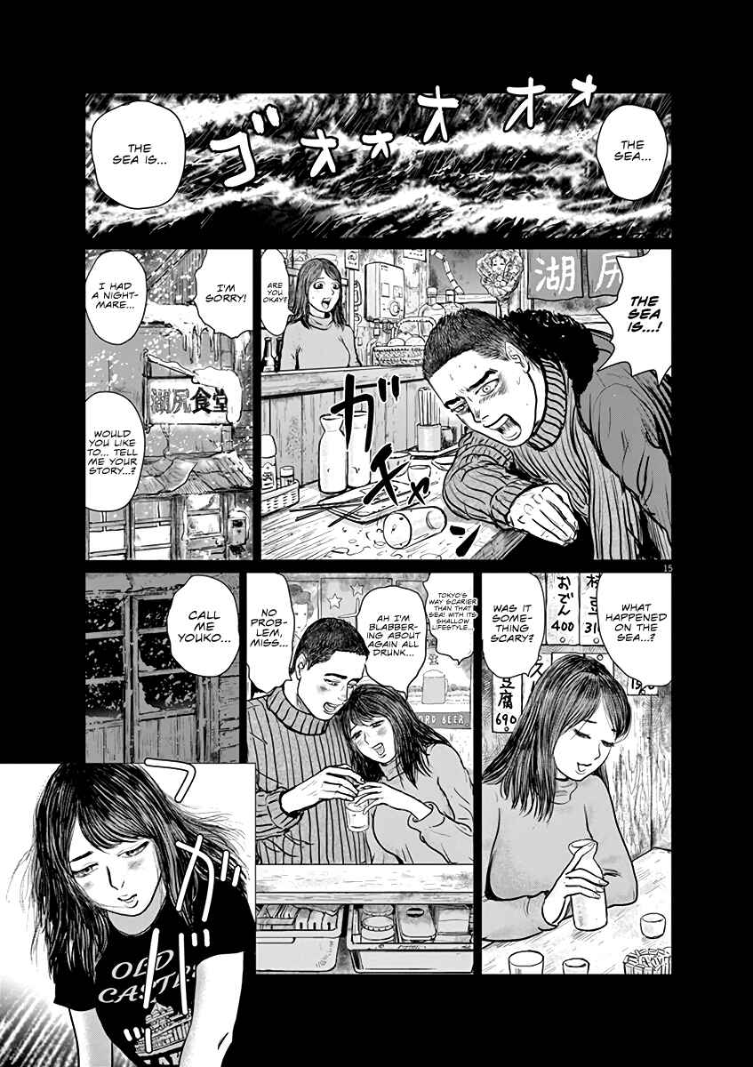 Page 15 Chapter 2 The Last Cruise