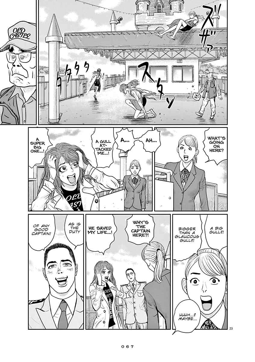 Page 23 Chapter 2 The Last Cruise