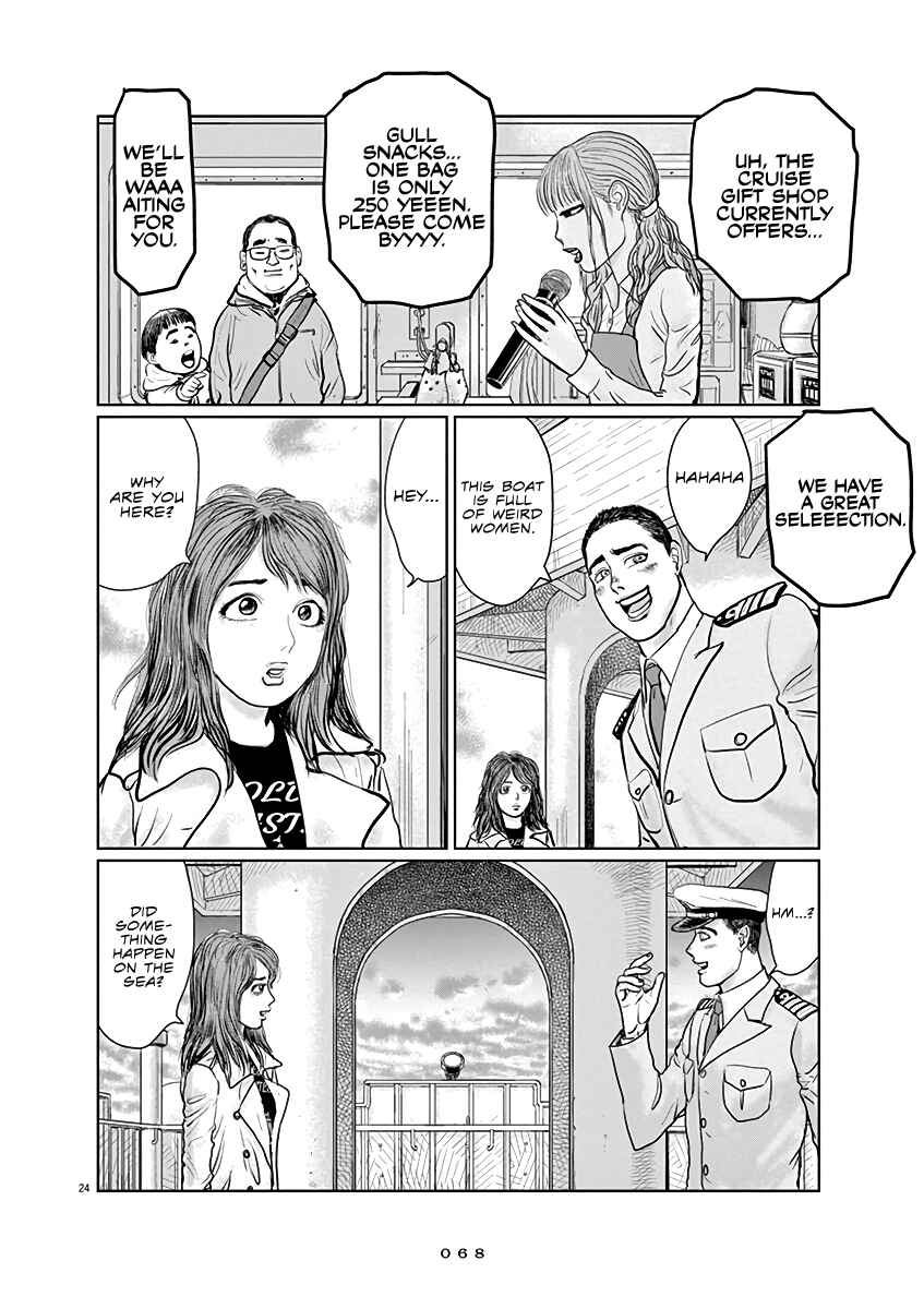 Page 24 Chapter 2 The Last Cruise