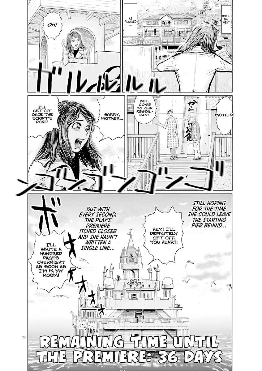 Page 26 Chapter 2 The Last Cruise
