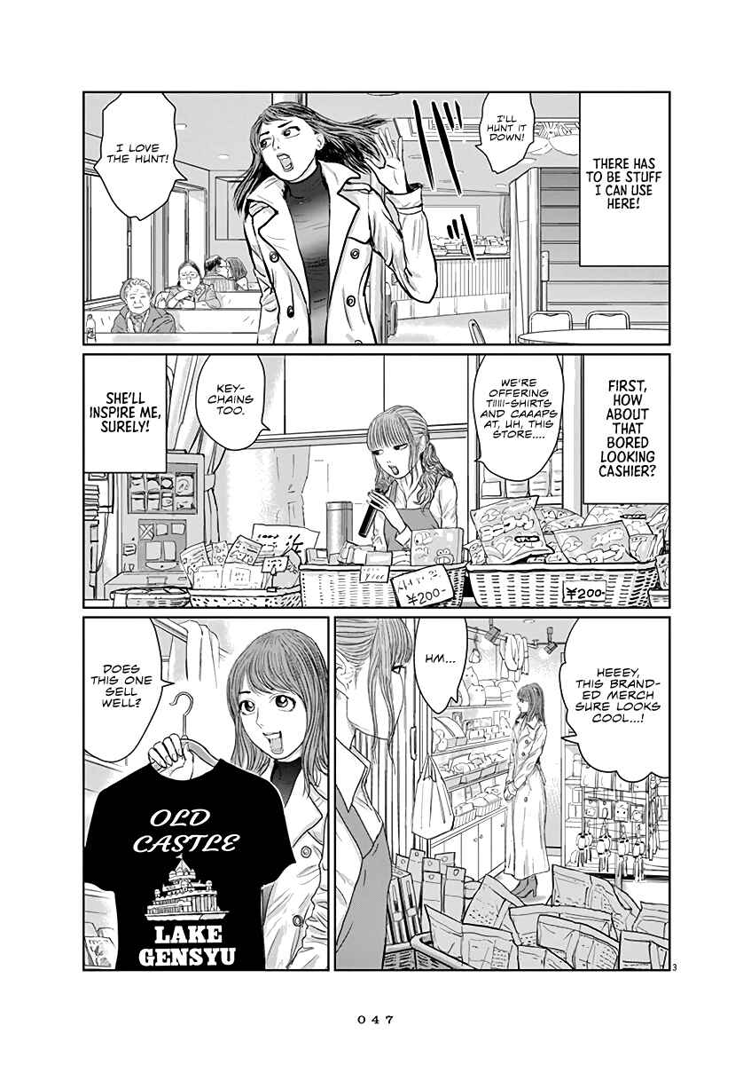 Page 3 Chapter 2 The Last Cruise