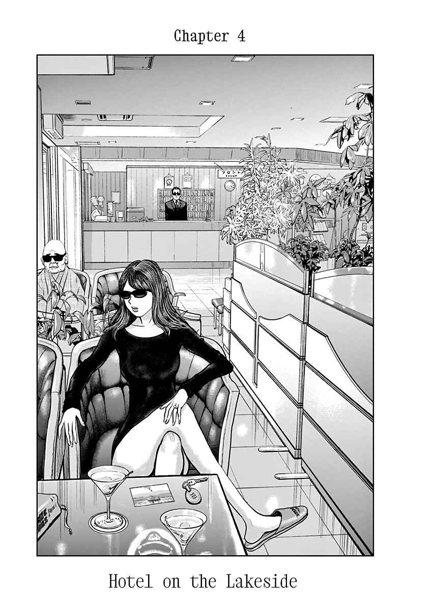 Page 1 Chapter 4 The Last Cruise
