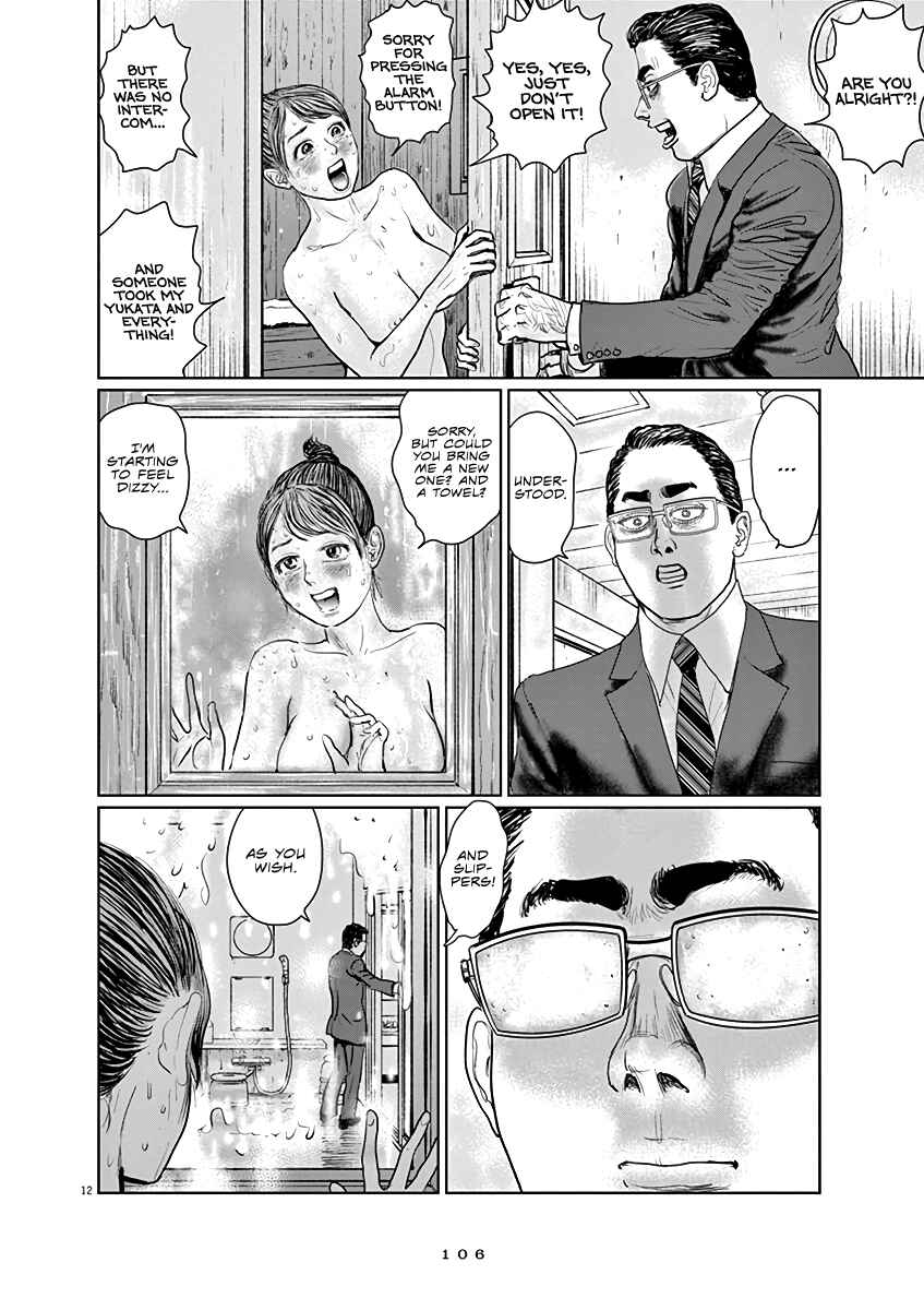 Page 12 Chapter 4 The Last Cruise