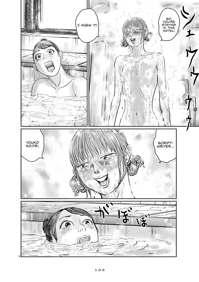 Page 6 Chapter 4 The Last Cruise