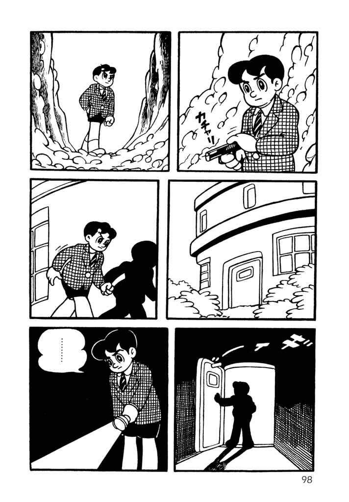 Page 5 Chapter 6 Tetsujin 28-go