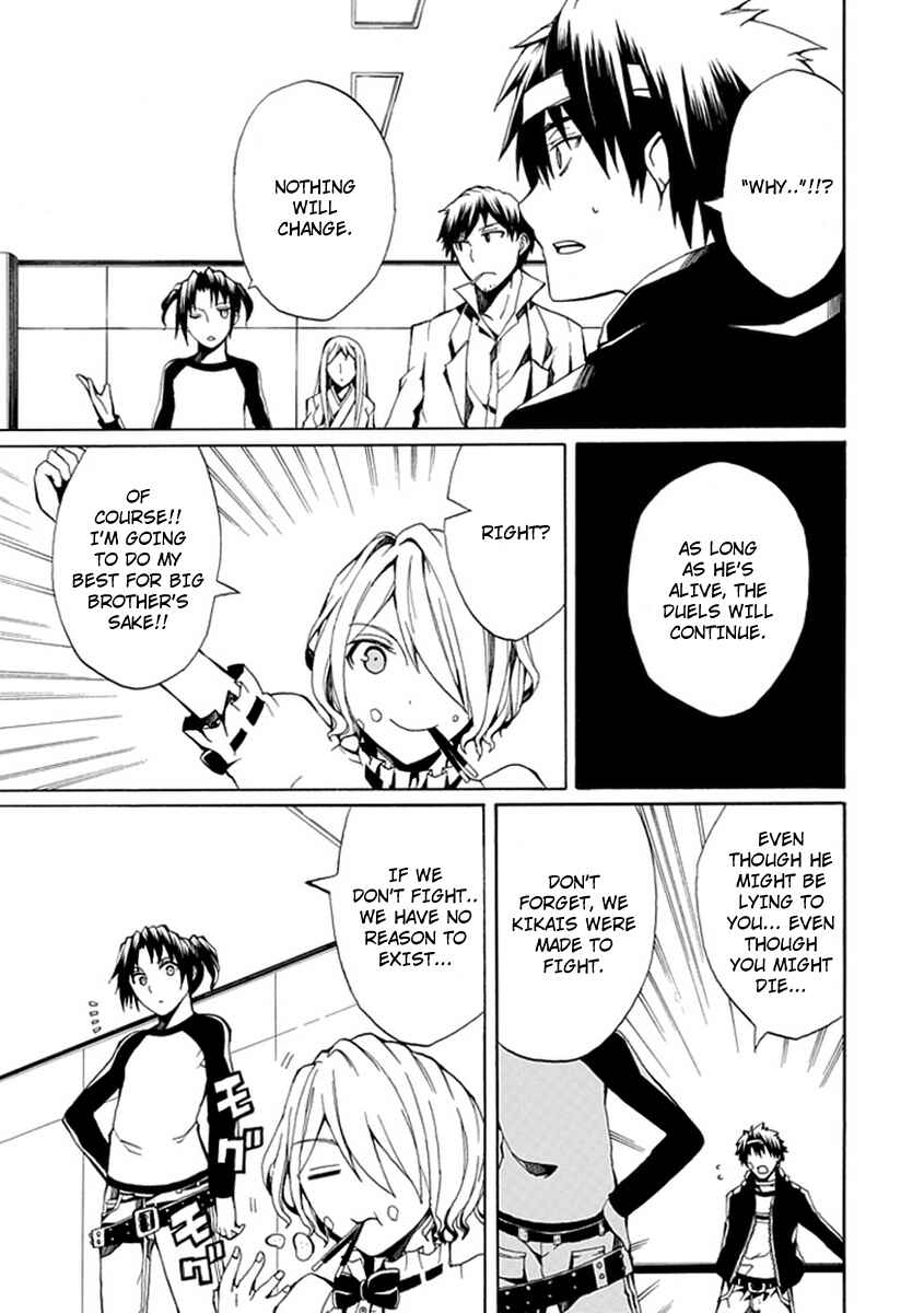Page 11 Chapter 9 Kyousou no Simulacra