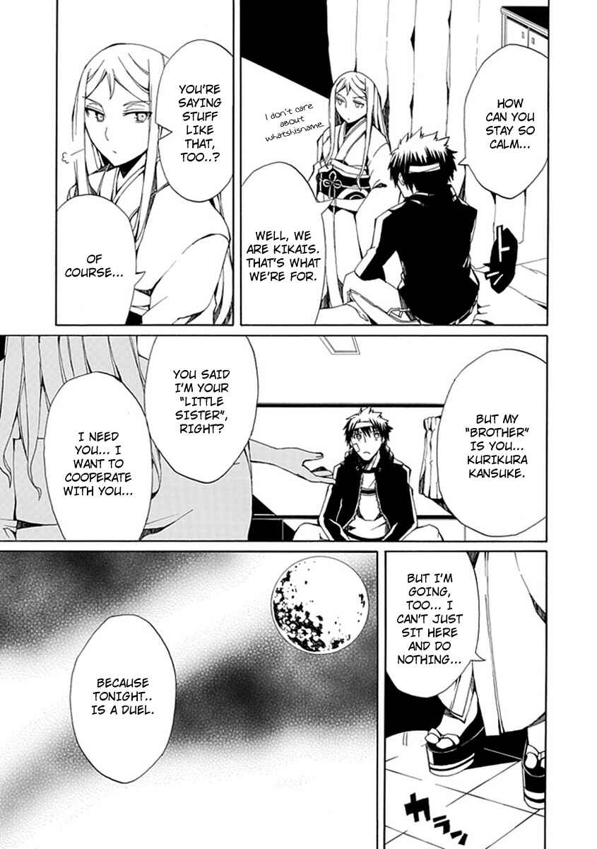 Page 13 Chapter 9 Kyousou no Simulacra