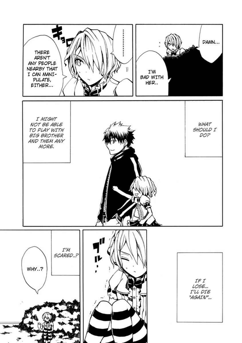 Page 19 Chapter 9 Kyousou no Simulacra