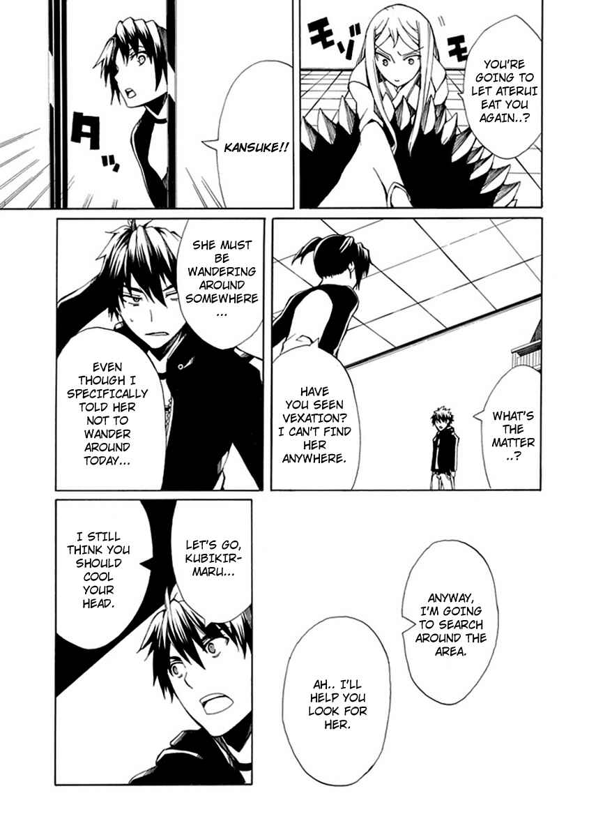 Page 23 Chapter 9 Kyousou no Simulacra