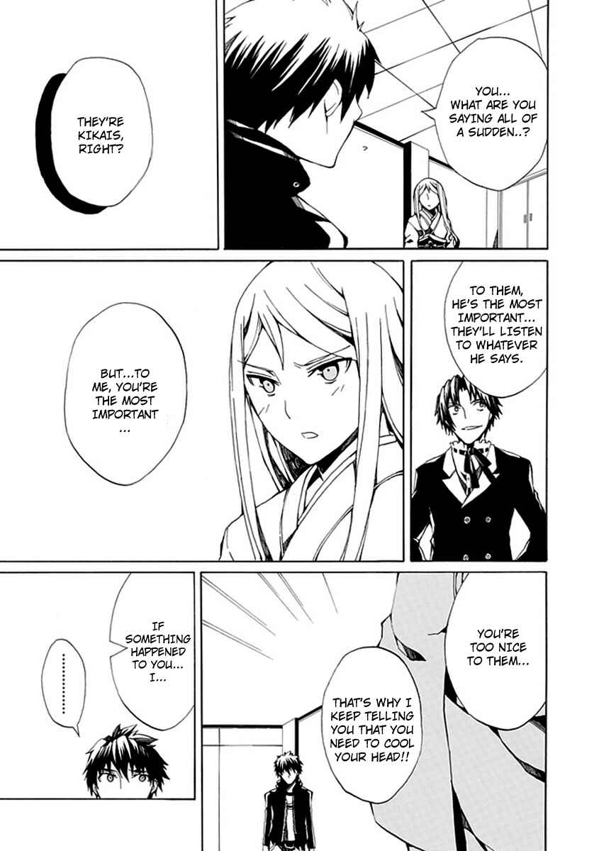 Page 25 Chapter 9 Kyousou no Simulacra