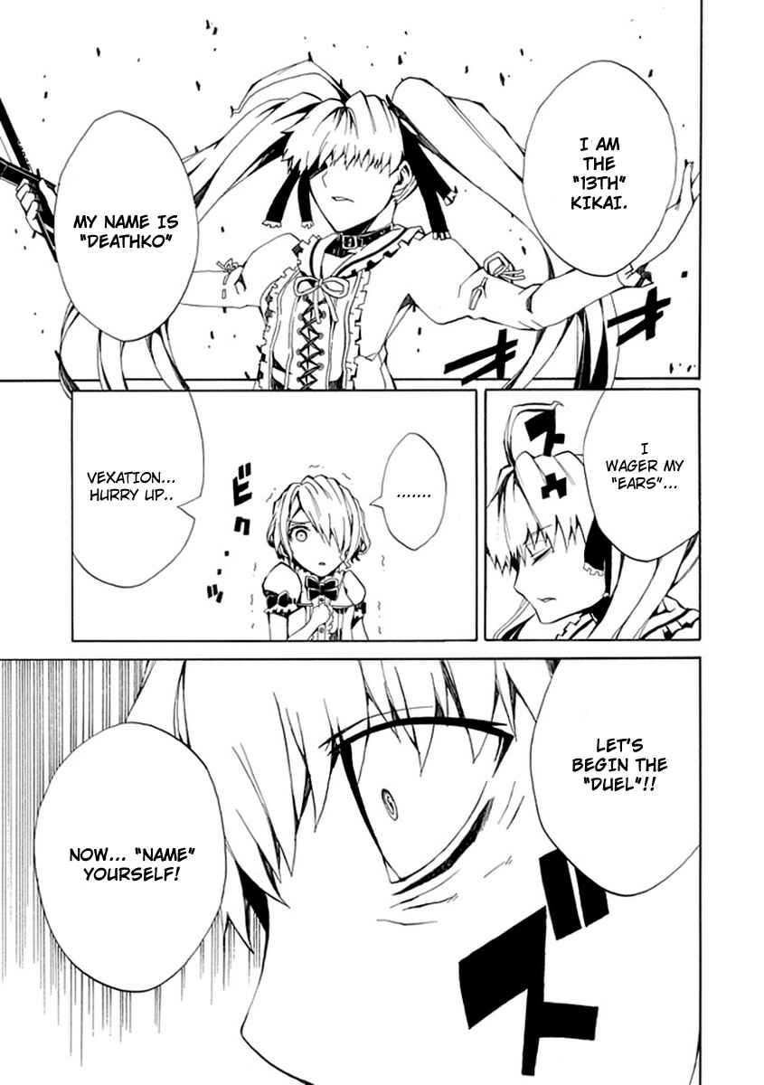 Page 31 Chapter 9 Kyousou no Simulacra