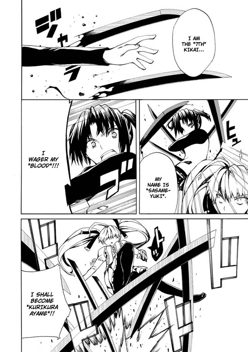 Page 32 Chapter 9 Kyousou no Simulacra