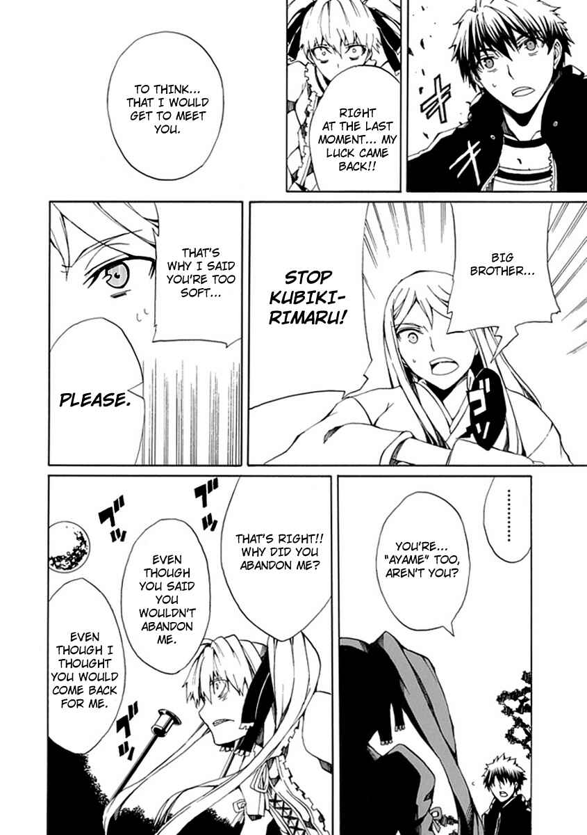 Page 40 Chapter 9 Kyousou no Simulacra