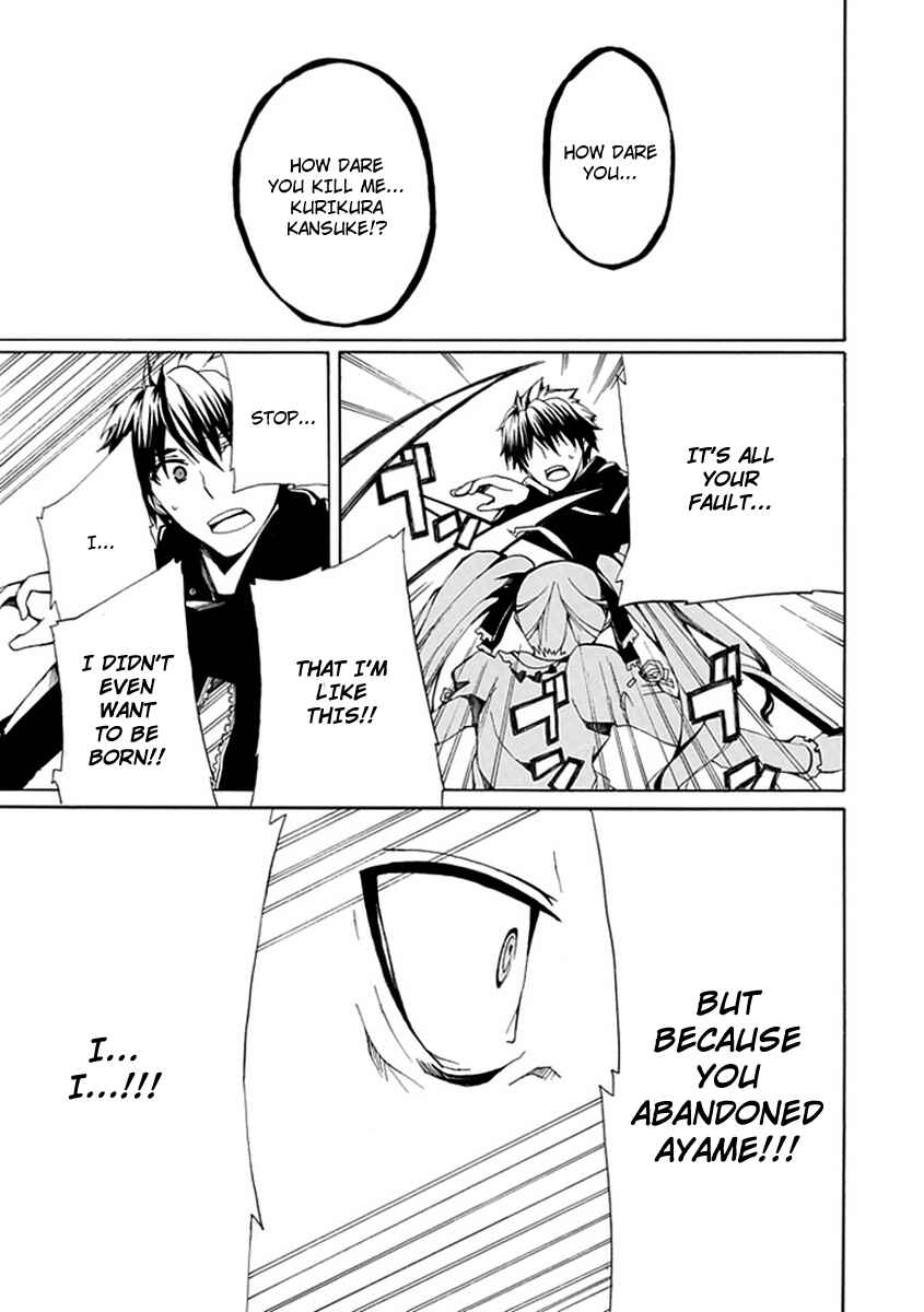 Page 41 Chapter 9 Kyousou no Simulacra