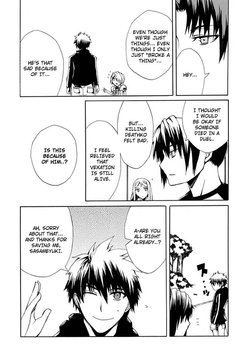 Page 46 Chapter 9 Kyousou no Simulacra