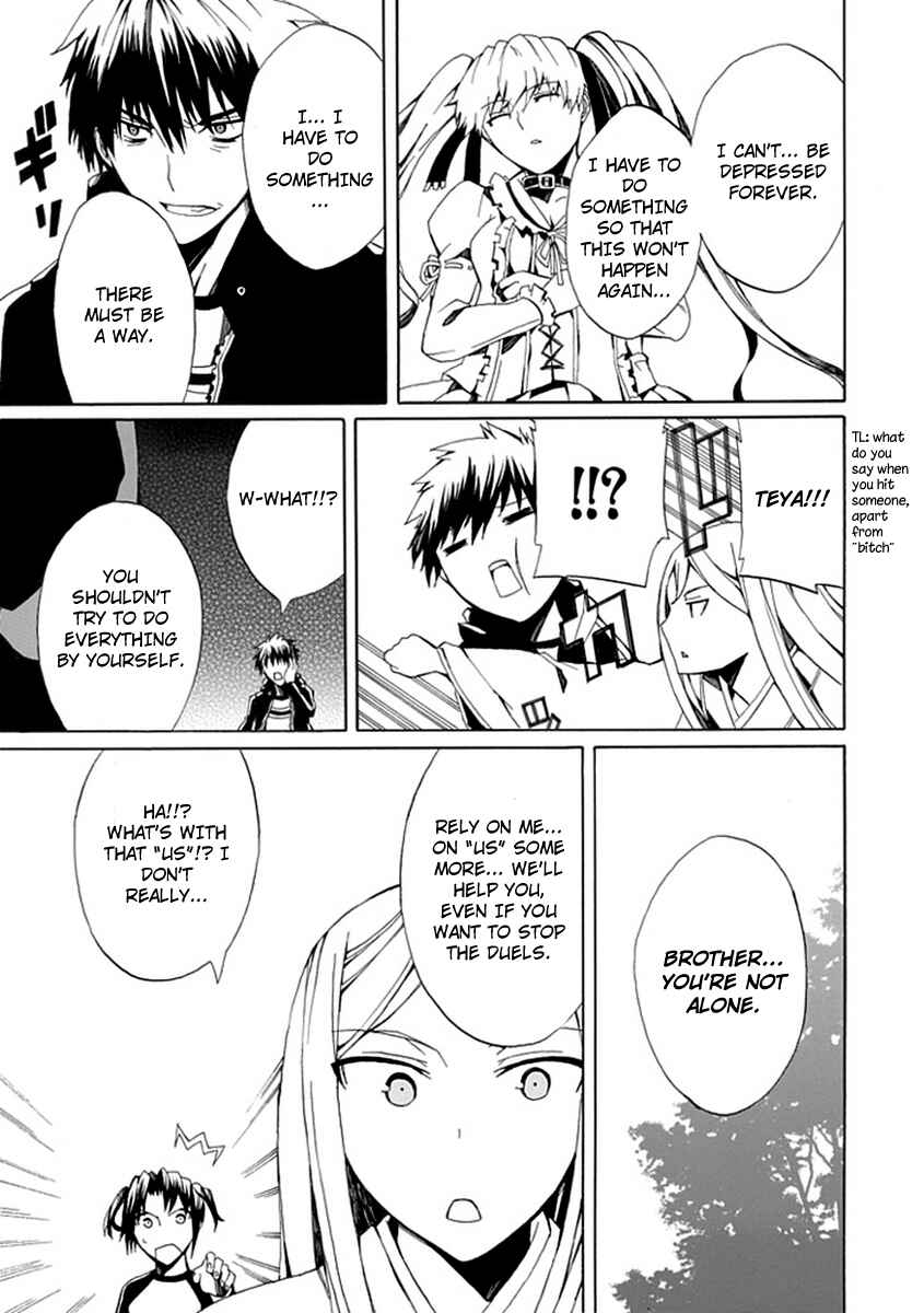 Page 47 Chapter 9 Kyousou no Simulacra
