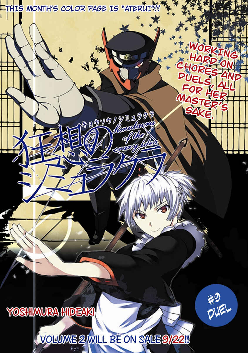 Page 5 Chapter 9 Kyousou no Simulacra
