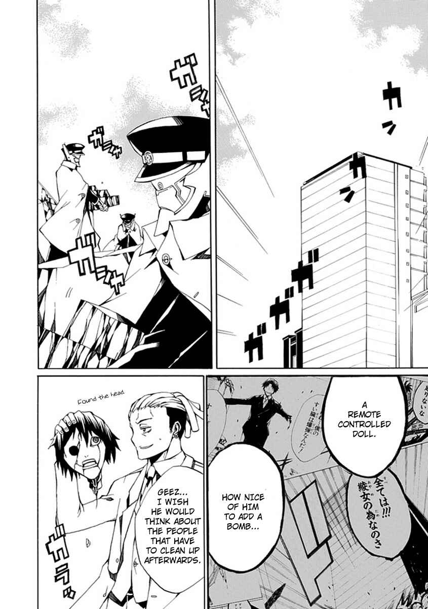 Page 6 Chapter 9 Kyousou no Simulacra