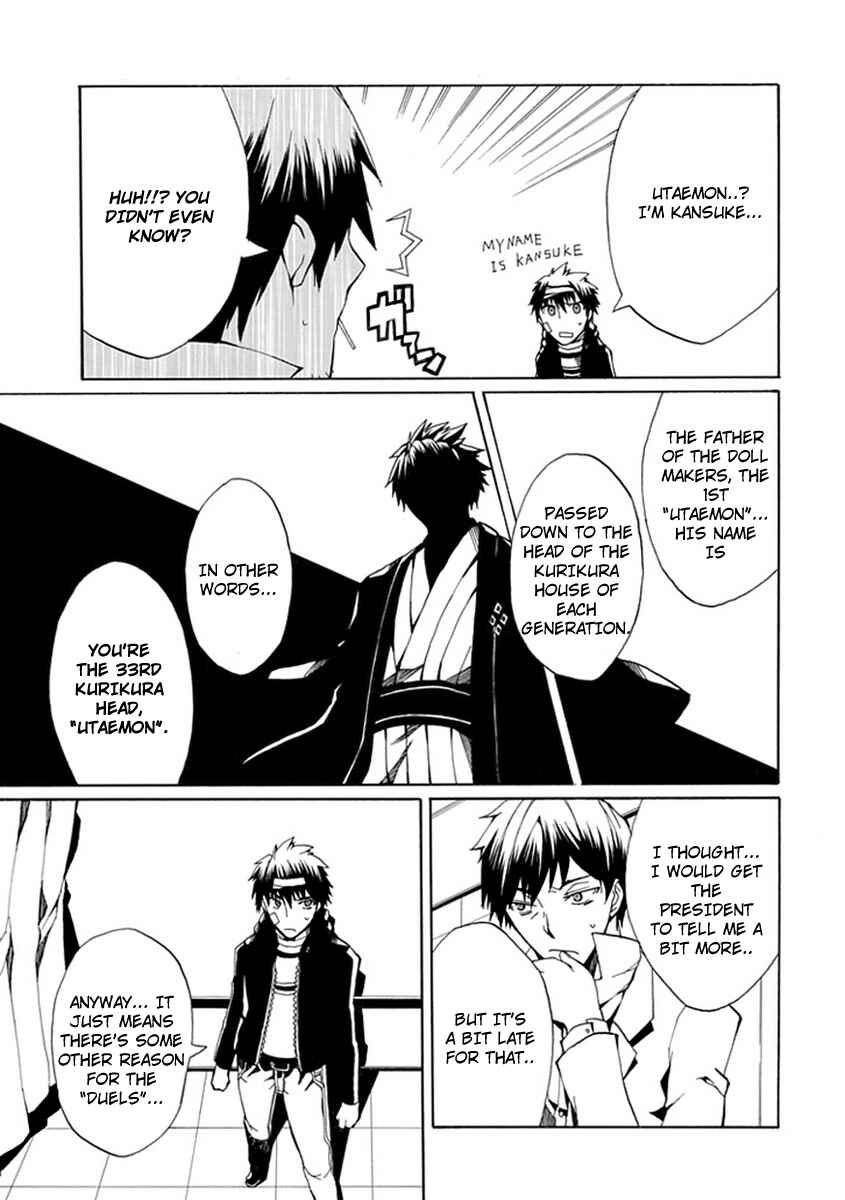 Page 9 Chapter 9 Kyousou no Simulacra