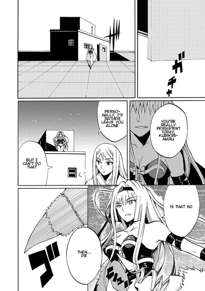Page 13 Chapter 17 Kyousou no Simulacra