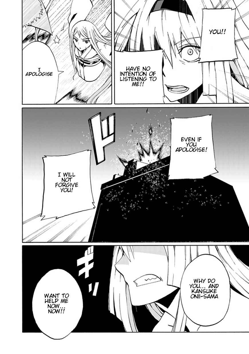 Page 17 Chapter 17 Kyousou no Simulacra