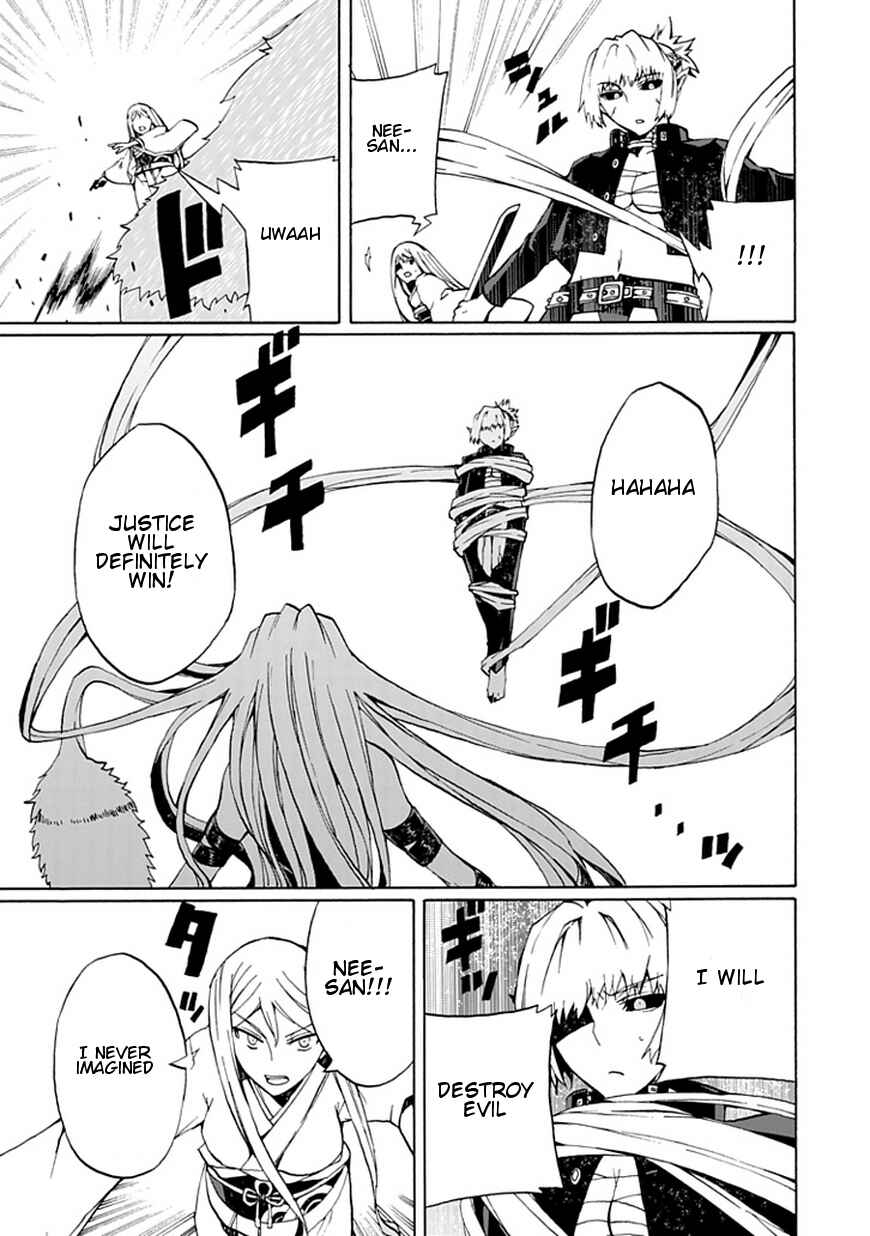 Page 18 Chapter 17 Kyousou no Simulacra