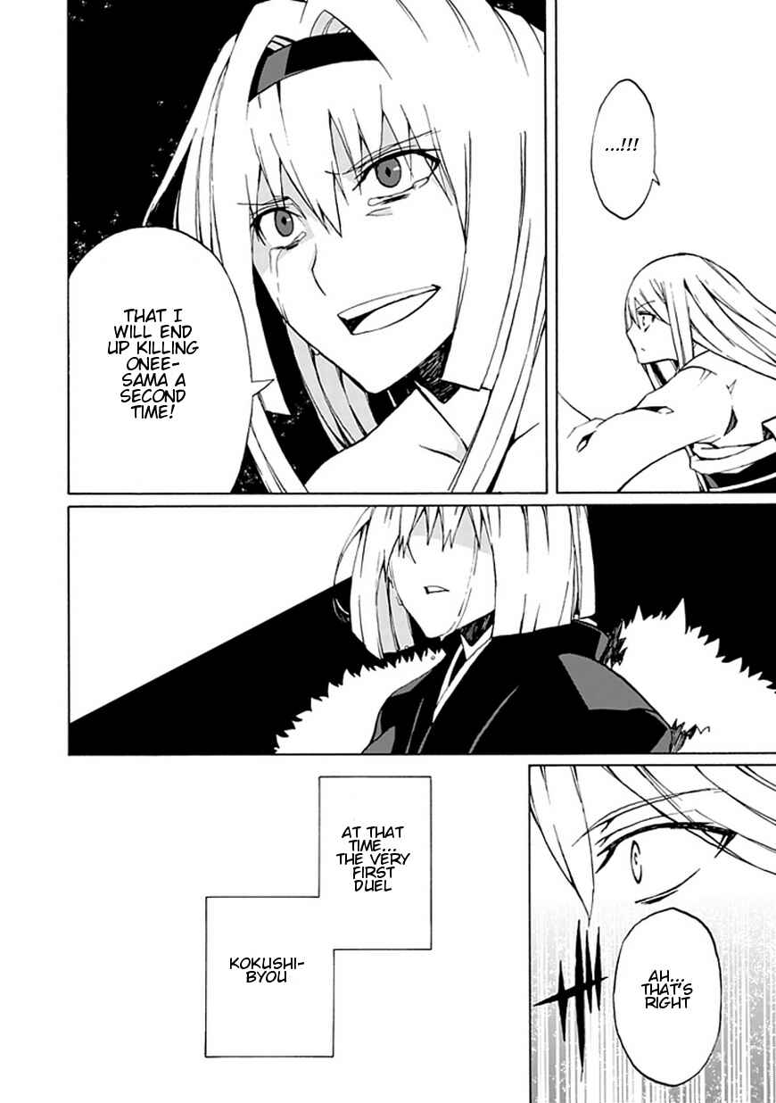 Page 19 Chapter 17 Kyousou no Simulacra