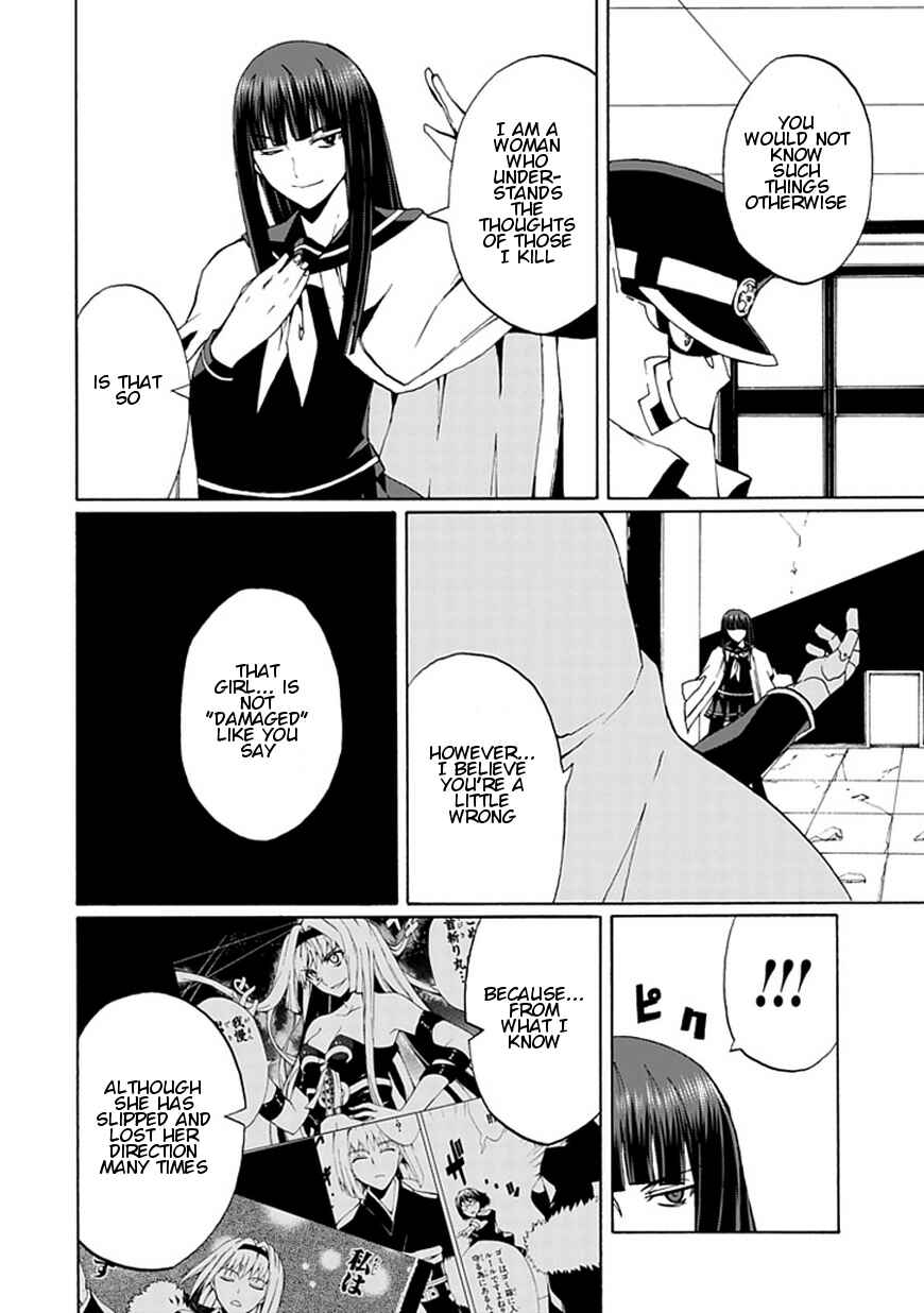 Page 23 Chapter 17 Kyousou no Simulacra