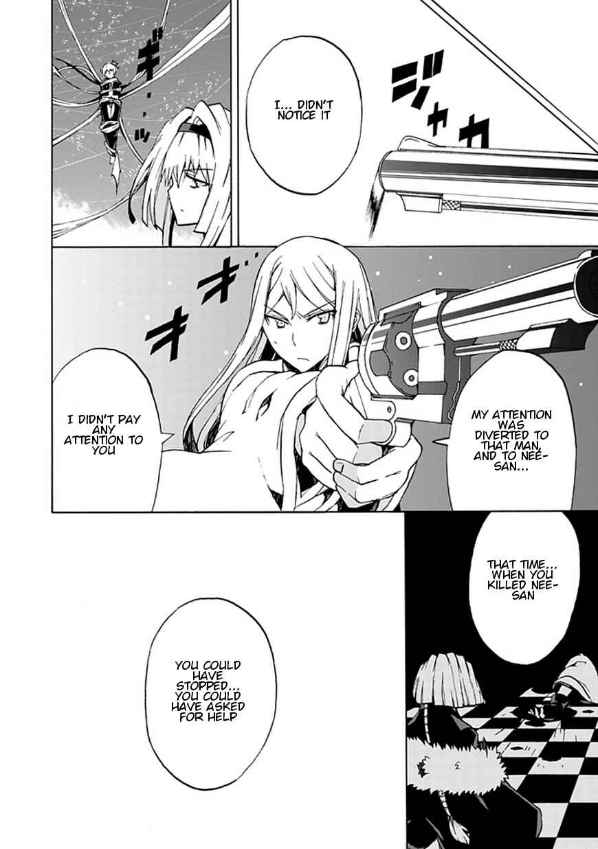 Page 25 Chapter 17 Kyousou no Simulacra