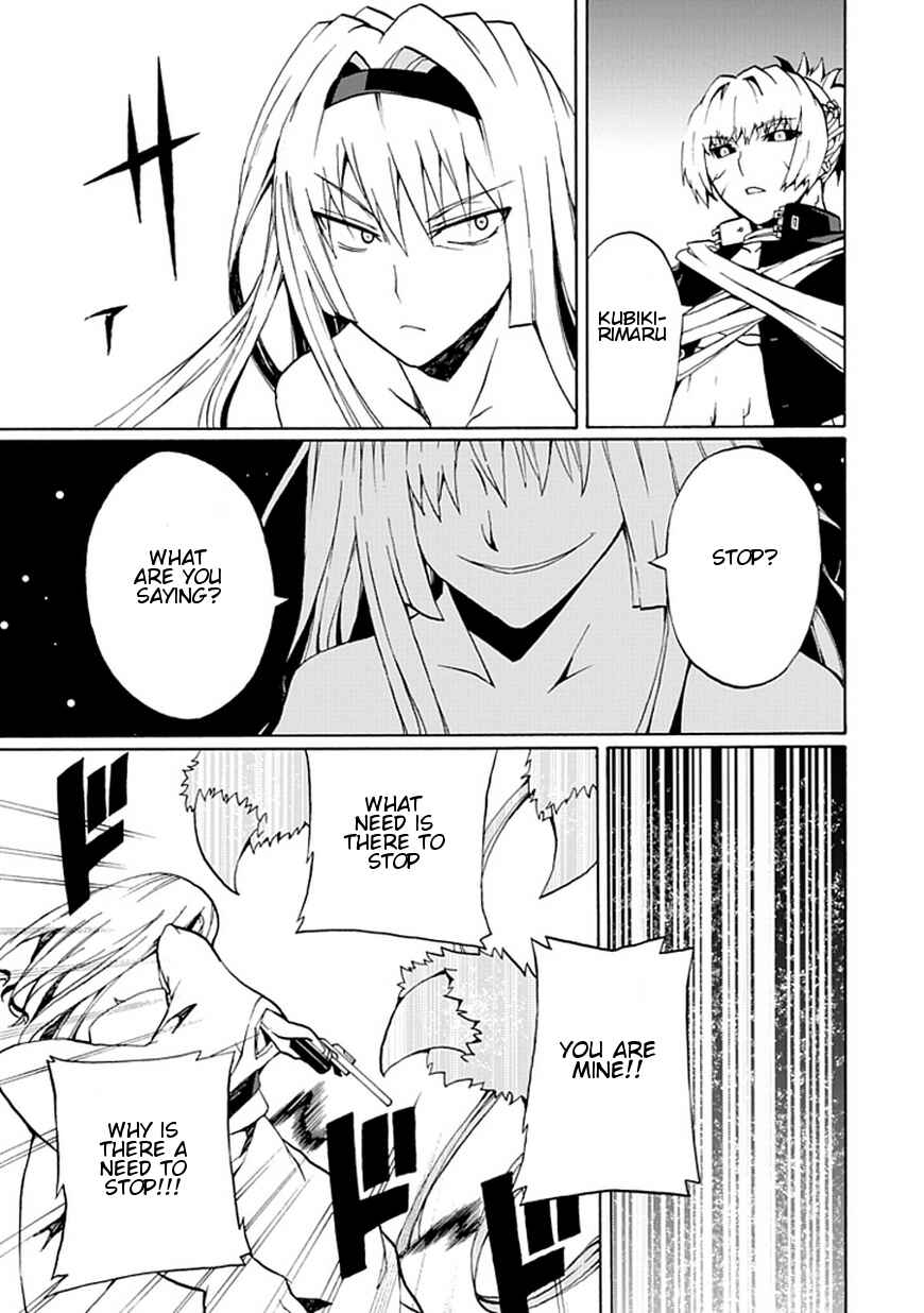 Page 26 Chapter 17 Kyousou no Simulacra