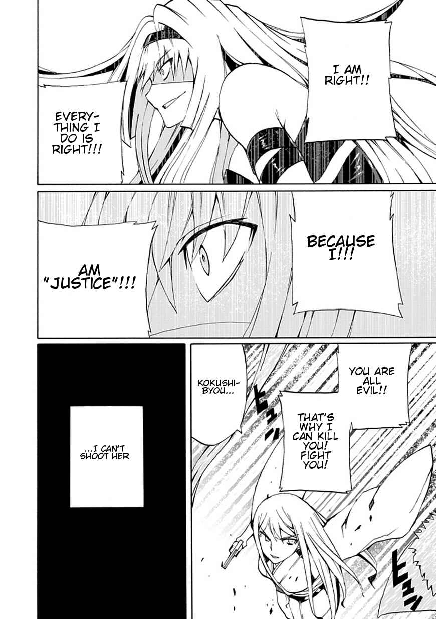 Page 27 Chapter 17 Kyousou no Simulacra