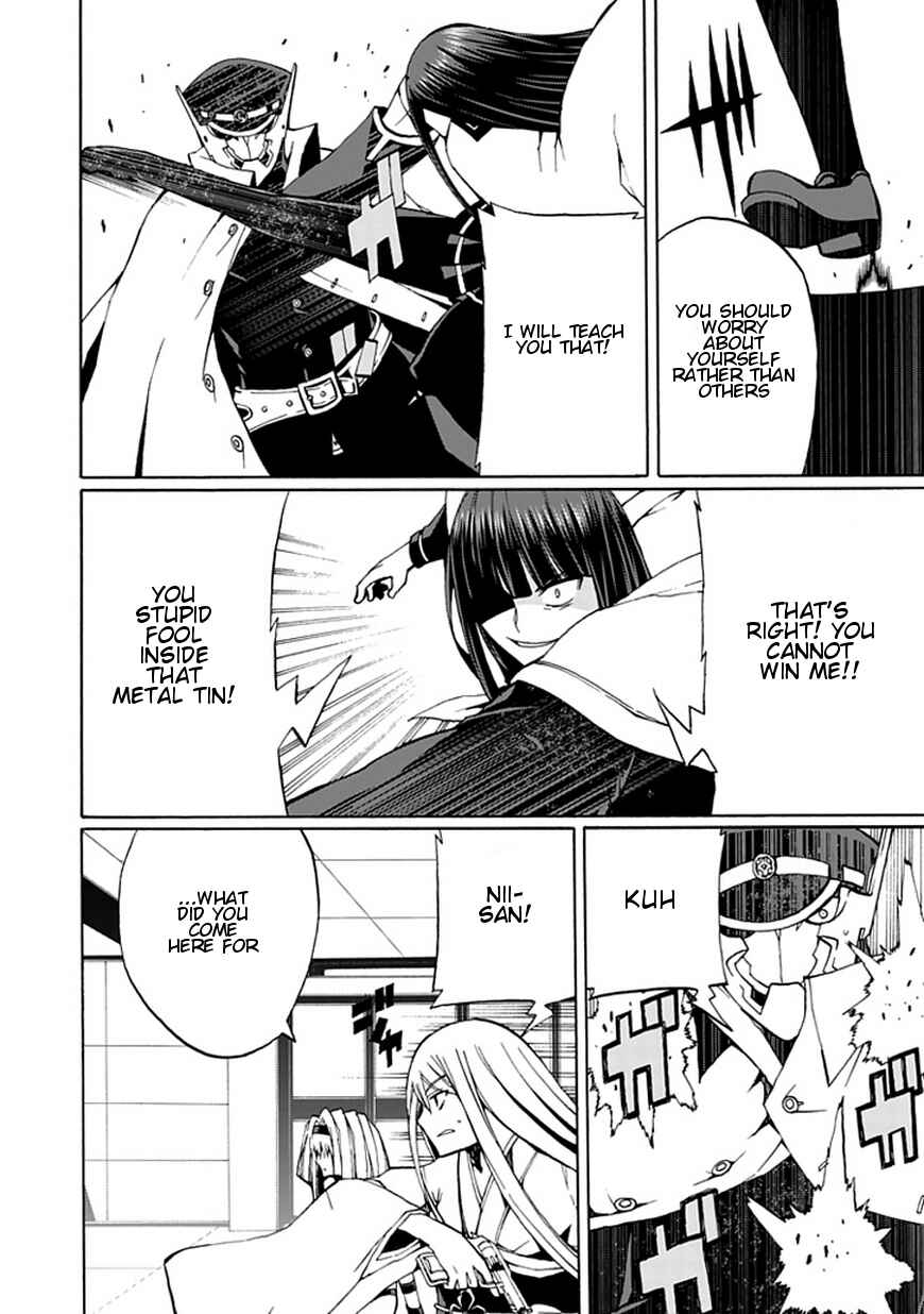 Page 3 Chapter 17 Kyousou no Simulacra