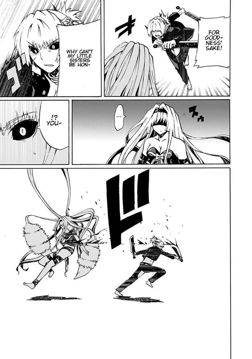 Page 32 Chapter 17 Kyousou no Simulacra