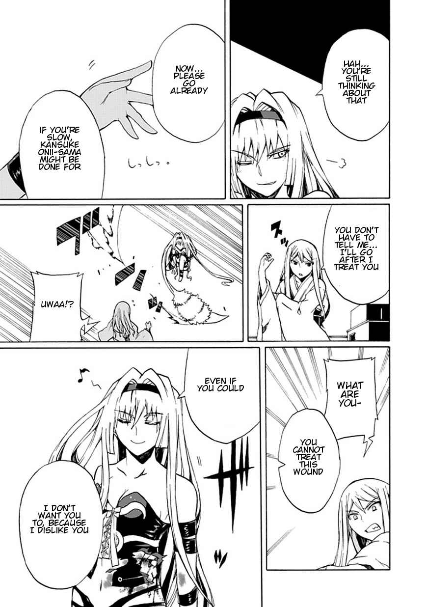 Page 34 Chapter 17 Kyousou no Simulacra