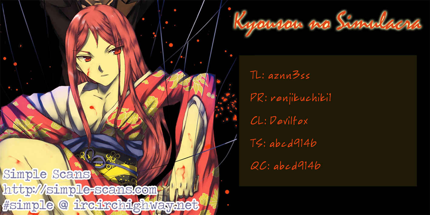 Page 1 Chapter 11 Kyousou no Simulacra