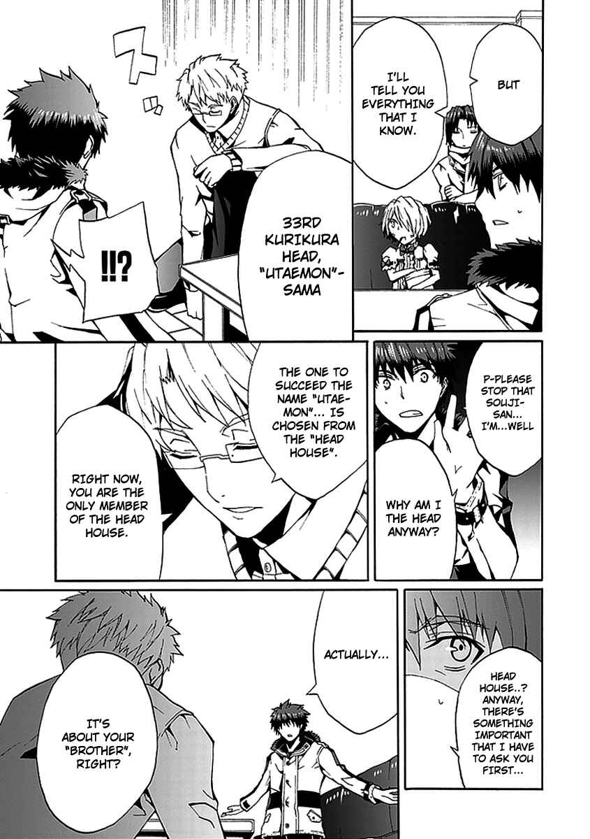 Page 11 Chapter 11 Kyousou no Simulacra