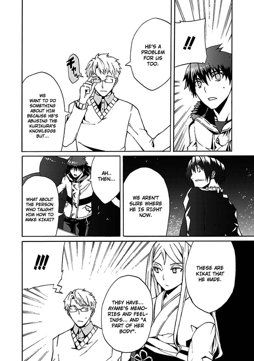 Page 12 Chapter 11 Kyousou no Simulacra