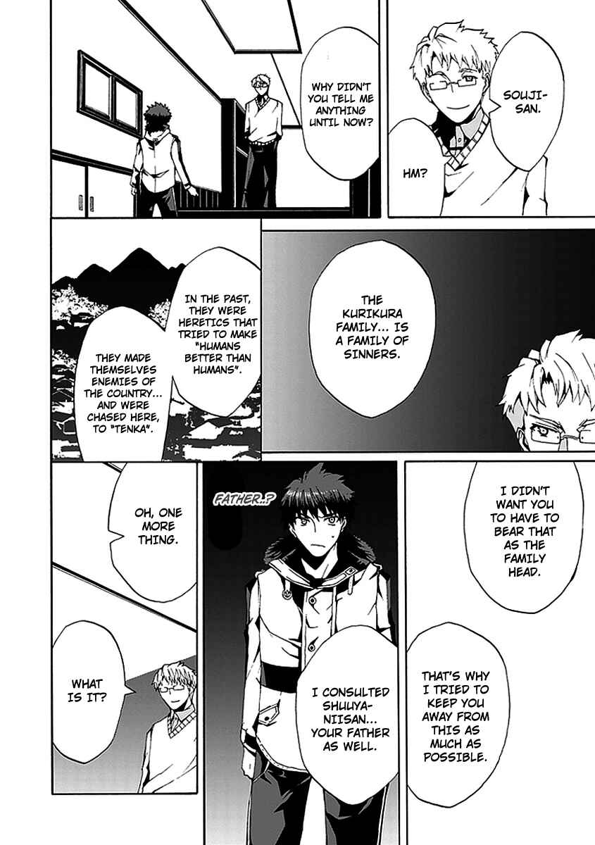 Page 16 Chapter 11 Kyousou no Simulacra