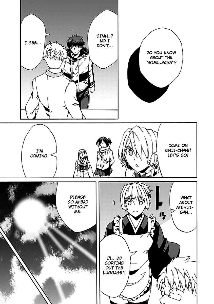 Page 17 Chapter 11 Kyousou no Simulacra